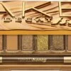 Urban Decay Naked Oogschaduw Palette - Honey